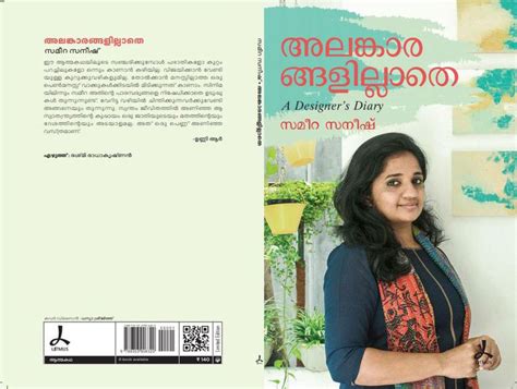 മണിചിത്രപൂർ [സമീറ] [Premium][PDF][Text] – .